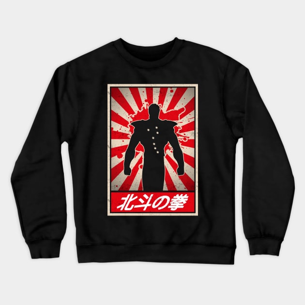 Kenshiro Hokuto No Ken Manga and Anime Japan Crewneck Sweatshirt by TEEWEB